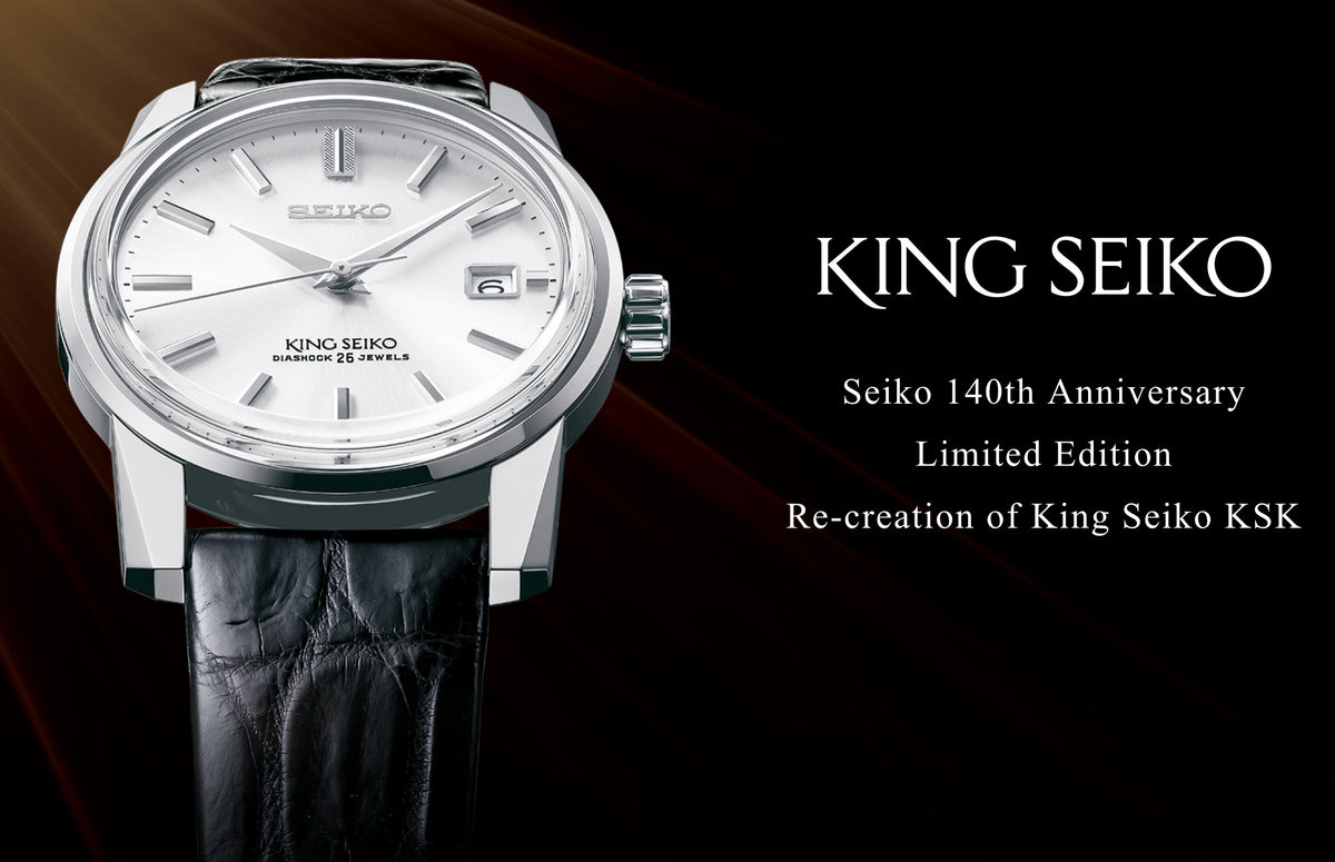 King seiko 2025 sje083