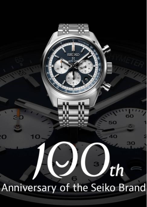 SUWADA 100周年記念限定セット Discover the Exquisite Seiko Prospex Speedtimer 100th Anniversary