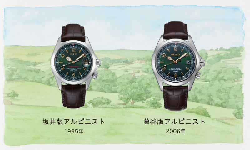 Seiko Prospex Alpinist – Tagged 