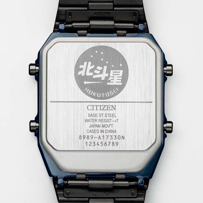 Citizen JR Ueno Station 140th Anniversary Limited Edition