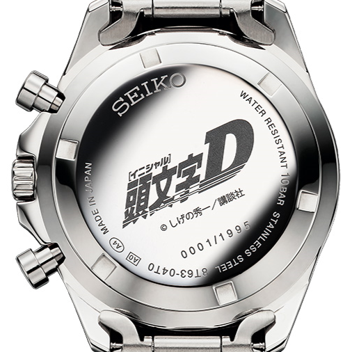 Seiko X Initial D 30th Anniversary Limited Edition Chrono Seiko X Initial D 30th Anniversary Limited Edition Chrono
