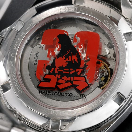 Seiko Burning GODZILLA 30th Anniversary Collaboration Mechanical