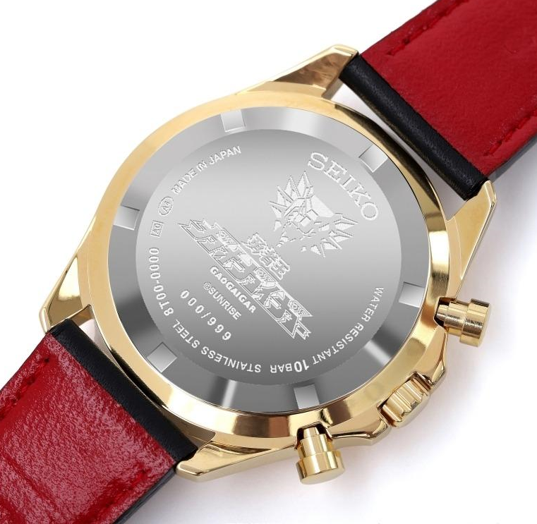 Seiko GaoGaiGar 25th Anniversary SZSJ031 | Limited Chronograph
