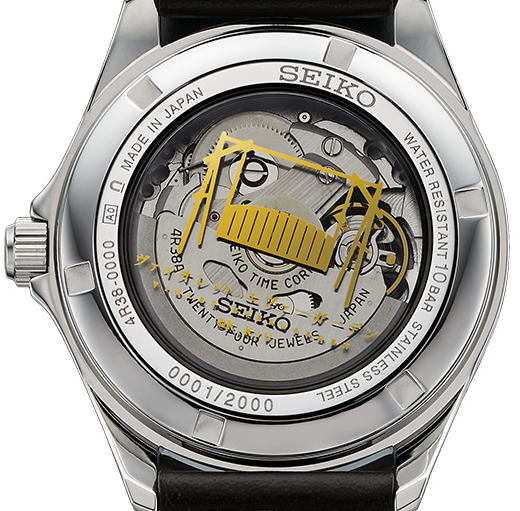 SAKAO♡ Seiko Violet Evergarden Mechanical Automatic Limited Edition