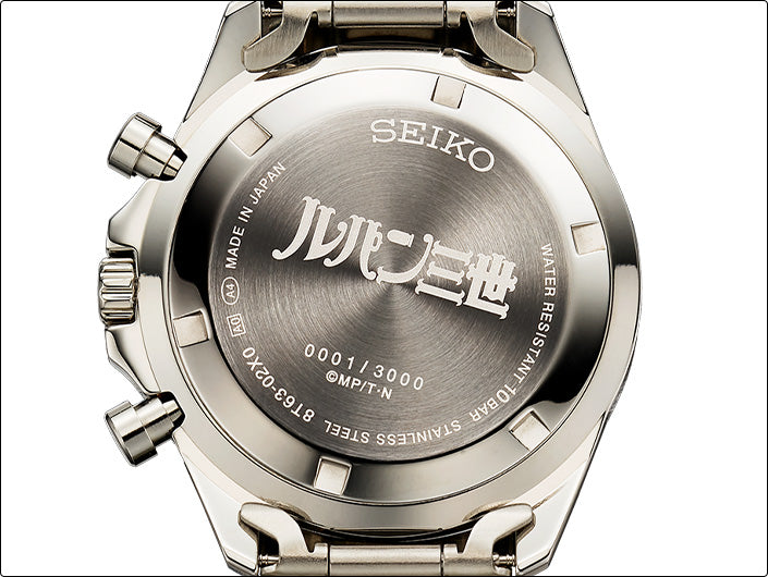 Seiko X LUPIN THE THIRD Collaboration Limited Edition Quartz Chronograph -  PREORDER