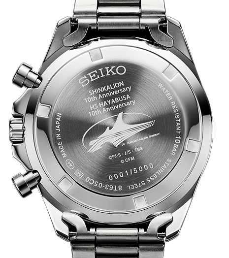 Seiko × Shinkalion H5 Hayabusa 10th Anniversary Chronograph