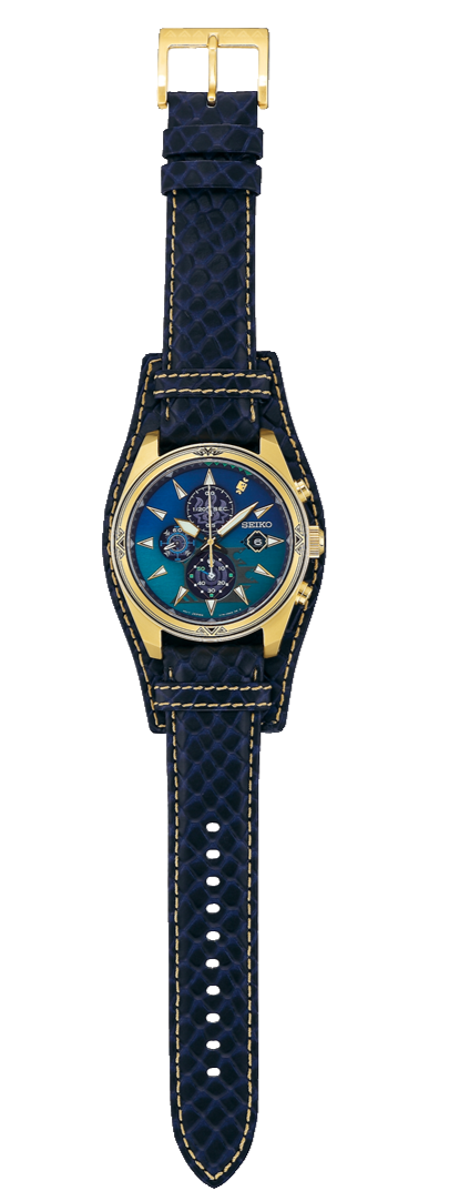 Seiko clearance monster hunter