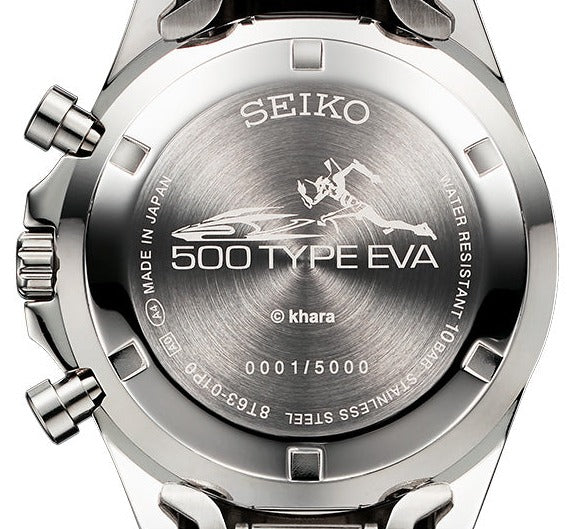 Seiko X Shinkansen Limited Edition Quartz Chronograph 500 TYPE EVA