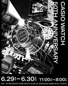 Casio Watch 50th Anniverasry Exhibition Shibuya 2024 WatchOutz.com