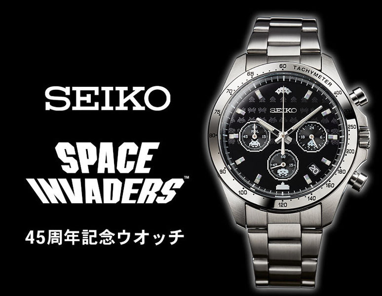 Unleash Your Inner Gamer with the Limited Edition "Space Invaders" Seiko Chronograph Collaboration Watch