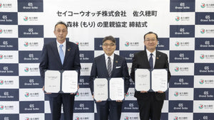 Seiko Watch Corporation Partners with Sakuho Town, Nagano to Combat Global Warming WatchOutzc.om