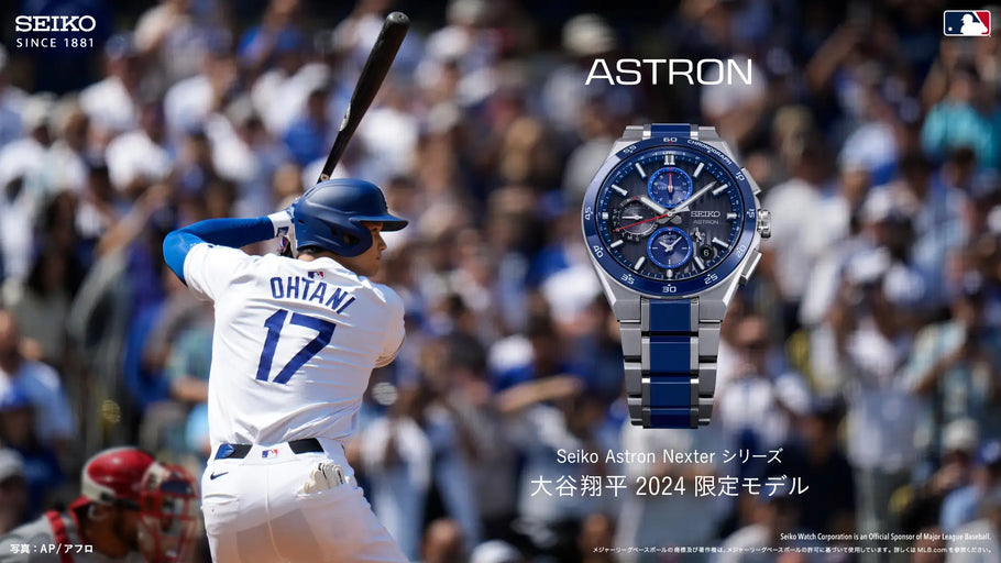 Happy 30th Birthday to Shohei Otani! The Seiko Astron Shohei Otani SBXC165 & SBXC167 Limited Edition