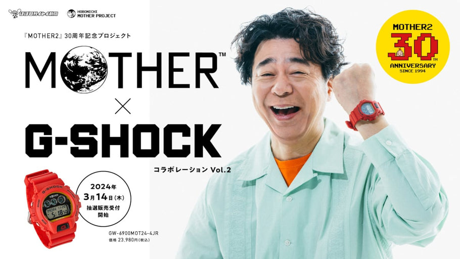 Mother x G-Shock GW-6900MOT24-4JR: A Gamer's Delight for the 30th Anniversary of Nintendo's Classic Video Game Mother 2