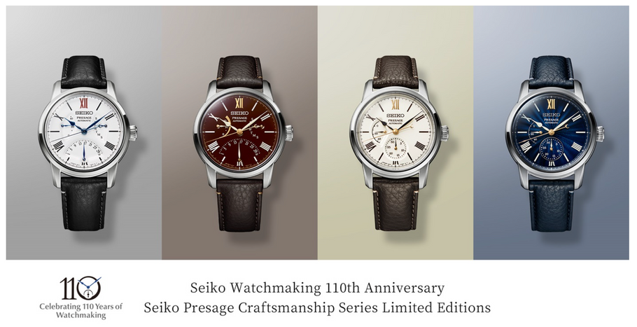 The 2023 110th Anniversary Seiko Presage Craftsmanship Series SPB393, SPB395, SPB397 & SPB399.