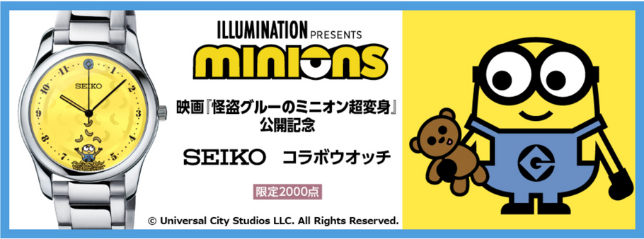 Celebrate the Release of "Despicable Me" with the Limited Edition Seiko x Minions Watch