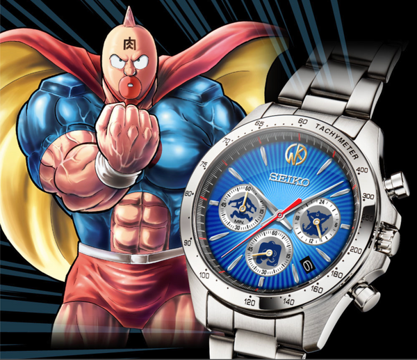 Unveil the Seiko x Kinnikuman 45th Anniversary Collaboration Tachymeter Chronograph Watch WatchOutz.com