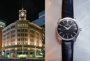 Pre-Order the Ginza Wako October 2023 Grand Seiko Wako Limited Model SBGY033 WatchOutz.com