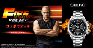 Revving Up the Fast & Furious Fandom: Introducing the Thrilling Seiko X Fast & Furious 10 / FAST X "Fire Boost" Collaboration Special Limited Edition Quartz Chronograph www.watchoutz.com