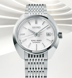 The King Seiko KS 1969: A Remarkable Piece of History - SJE109, SJE111, SJE113 WatchOutz.com