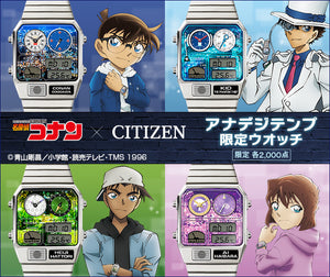Highly Anticipated: The Limited Edition Citizen Ana-Digi Temp x Detective Conan Collaboration Watch WatchOutz.com
