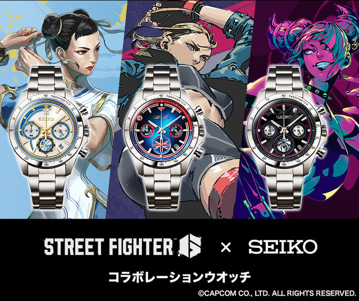 Unleash Your Inner Warrior with the Seiko Tachymeter x Street Fighter Six Collaboration - Chun Li, Cammy & Juri Special Edition - Pre-order is now available