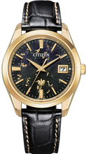 The Citizen Eco-Drive Super Titanium "Sunago-Maki Washi paper" Gold Leaf Limited Edition AQ4103-16E www.watchoutz.com