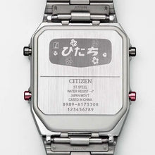 Citizen X Japan Railway Ueno Station 140th Anniversary "485 Series Limited Express Hitachi Model" ANA-DIGI TEMP Limited Edition JG2149-63W www.watchoutz.com