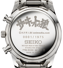 Seiko X The Circuit Wolf Manga Series 50th Anniversary Limited Edition Quartz Chronograph Watch. Available at Watchoutz.com, Hong Kong's top online watch retailer with a physical shop. Enjoy fast, secure international shipping and shop for genuine Japanese watches with over 13 years of exceptional service and reputation. Visit Watch Outz International for your next horology treasure hunt.