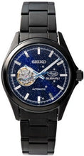 Seiko X Subaru Original Watch Open Heart Automatic Winding Limited Edition Stary Sky FHMY23000200 SZSF005 watchoutz.com