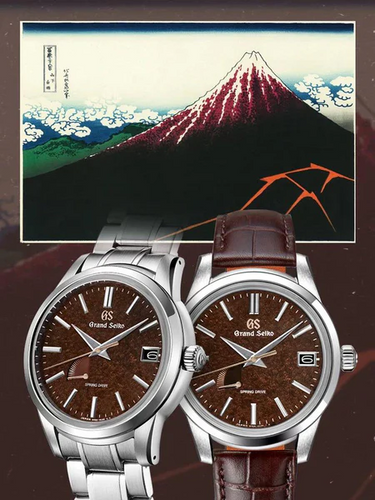Grand Seiko Heritage Collection Spring Drive Chinese Limited Edition 