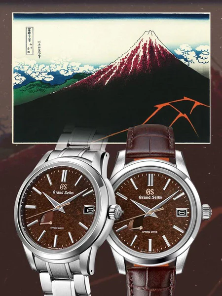 Grand Seiko Heritage Collection Spring Drive Chinese Limited Edition 