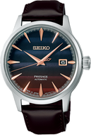 Seiko Presage Cocktail Time SRPK75 Purple Sunset Limited Edition front view – rare Star Bar design, Japan exclusive collector watch, available at WatchOutz.com