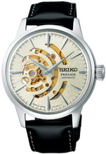 Seiko Presage Cocktail Time Series STAR BAR Illumine Limited Edition Mechanical Automatic SSA455 SSA455J1 SARY221 www.watchoutz.com