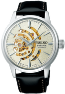 Seiko Presage Cocktail Time Series STAR BAR Illumine Limited Edition Mechanical Automatic SSA455 SSA455J1 SARY221 www.watchoutz.com