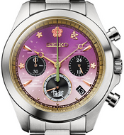 Seiko × Hatsune Miku Senbonzakura Special Collaboration Limited Edition Quartz Chronograph watch featuring unique 千本桜 motif inspired by the iconic Vocaloid performance. Rare collector’s edition available at WatchOutz.com, Hong Kong’s trusted Japanese watch retailer. Genuine Seiko, Grand Seiko, Casio with fast international shipping and 13+ years of service.