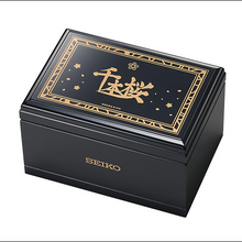 Seiko X Hatsune Miku 千本桜 Senbonzakura Collaboration Limited Edition Quartz Chronograph - Limited to 1,000 Pieces. Preorder at WatchOutz.com, best online watch retailer based in Hong Kong, buy brand new genuine Japanese watches, speedy international shipping, best deals, satisfied customers, enhance your online purchase experiences with WatchOutz International
