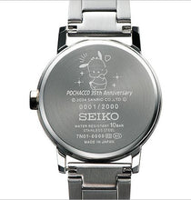 Seiko X Sanrio 2024 Pochacco 35th Annivsersary Collaboration Limited Edition Quartz Watch Back www.watchoutz.com