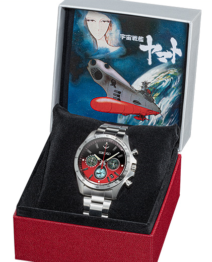 Seiko Space Battleship Yamato 50th Anniversary Quartz Chronograph Seiko Space Battleship Yamato 50th Anniversary Quartz Chronograph