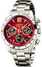 Seiko X LUPIN THE THIRD 3rd Collaboration Limited Edition Quartz Chronograph. Available at Watchoutz.com, Hong Kong's top online watch retailer with a physical shop. Enjoy fast, secure international shipping and shop for genuine Japanese watches with over 13 years of exceptional service and reputation. Visit Watch Outz International for your next horology treasure hunt.