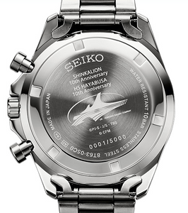 Seiko × Shinkalion H5 Hayabusa 10th Anniversary Chronograph