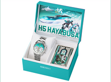 Special edition packaging of Seiko × Shinkalion H5 Hayabusa chronograph with foil‑stamped logos, Tokiwa Green theme, and stainless steel Shinca collector card.