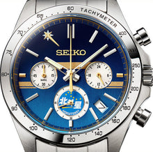 Seiko X Sleeper Limited Express Hokutosei 35th Anniversary DD51 Model Collaboration Limited Edition Quartz Chronograph Face www.watchoutz.com