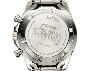 Seiko X SPACE-SHERIFF Gavan 40th Anniversary Collaboration Limited Edition Quartz Chronograph. Available at Watchoutz.com, Hong Kong's top online watch retailer with a physical shop. Enjoy fast, secure international shipping and shop for genuine Japanese watches with over 13 years of exceptional service and reputation. Visit Watch Outz International for your next horology treasure hunt.