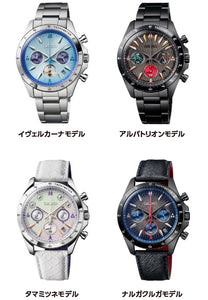 Seiko Capcom Monster Hunter 20th Anniversary Collaboration Models, Japanese Domestic Market only. Limited Edition, Special Packaging to enhance rarity. Check it out at Watchoutz.com, best online watch shop based in Hong Kong, buy brand new rare Japanese genuine watches, speedy international shipping, best deals, satisfy customers, enhance your online purchase experiences with Watchoutzinternational