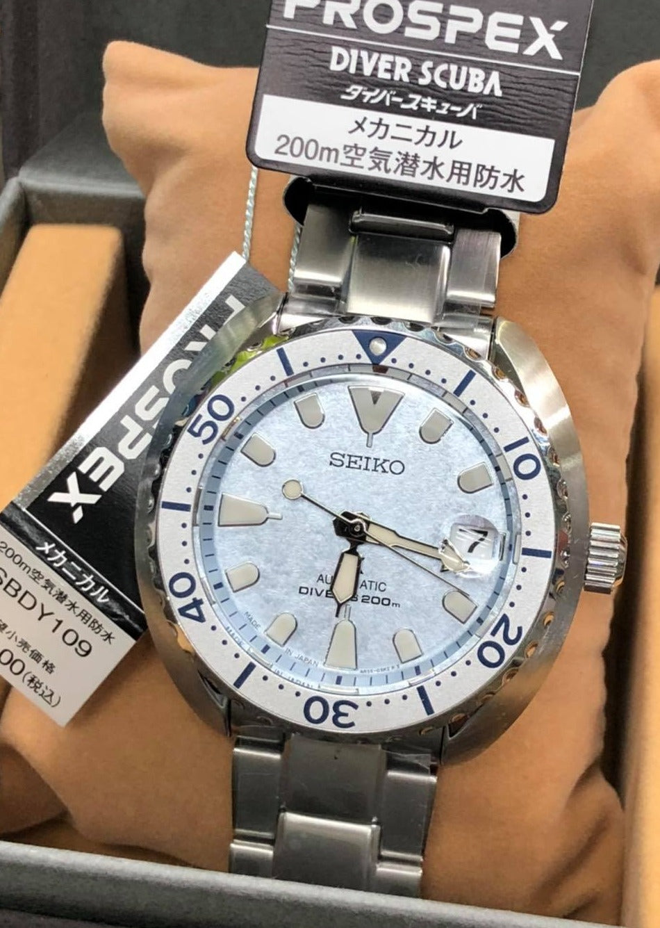 Seiko Prospex Automatic Icy-Blue Mini Turtle Japan Edition SBDY109