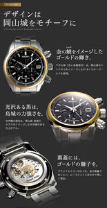 Grand Seiko Spring Drive Chronograph SBGC010 Hattori 115th Anniversary Okayama Limited Edition 3 www.watchoutz.com