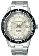 SEIKO PRESAGE PRESTIGE LINE 2020 LIMITED EDITION SPB127J1 www.watchoutz.com