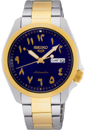 Seiko 5 Sports Automatic Arabic Numerals Date Display SRPH50K1 www.watchoutz.com