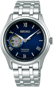 Seiko japanese garden shop