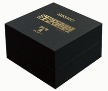 Seiko x Naoki Hanzawa Collaboration Mechanical Automatic Limited Edition SZSB022 box www.watchoutz.com 